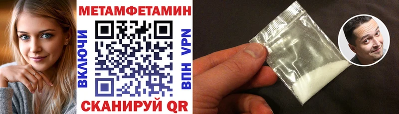 Амфетамин VHQ  наркошоп  Минеральные Воды 