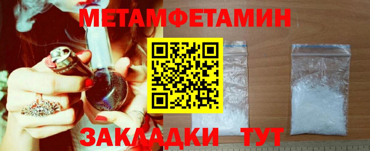 Амфетамин Розовый  Вход с VPN  Минеральные Воды 