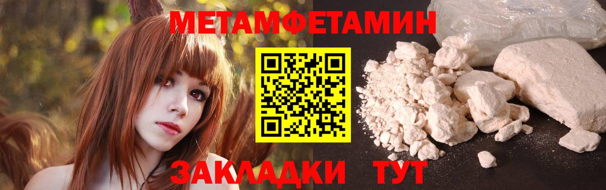 Amphetamine Розовый Минеральные Воды