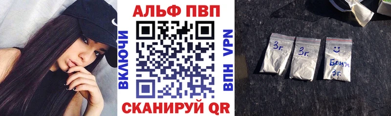 KRAKEN ссылка  Минеральные Воды  shop Telegram  Альфа ПВП VHQ 