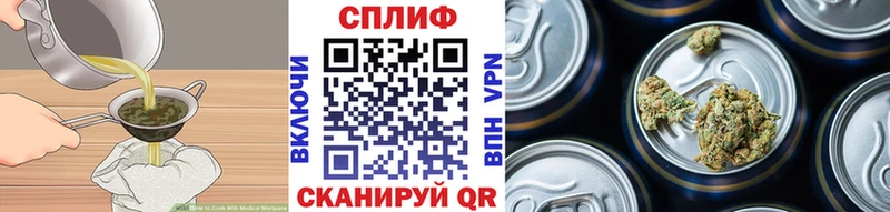 купить   Минеральные Воды  Canna-Cookies конопля 