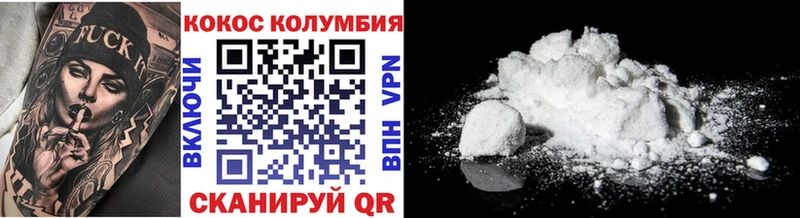 Cocaine 98% Минеральные Воды