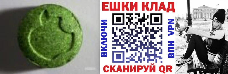 блэк спрут вход  Минеральные Воды  Экстази mix 