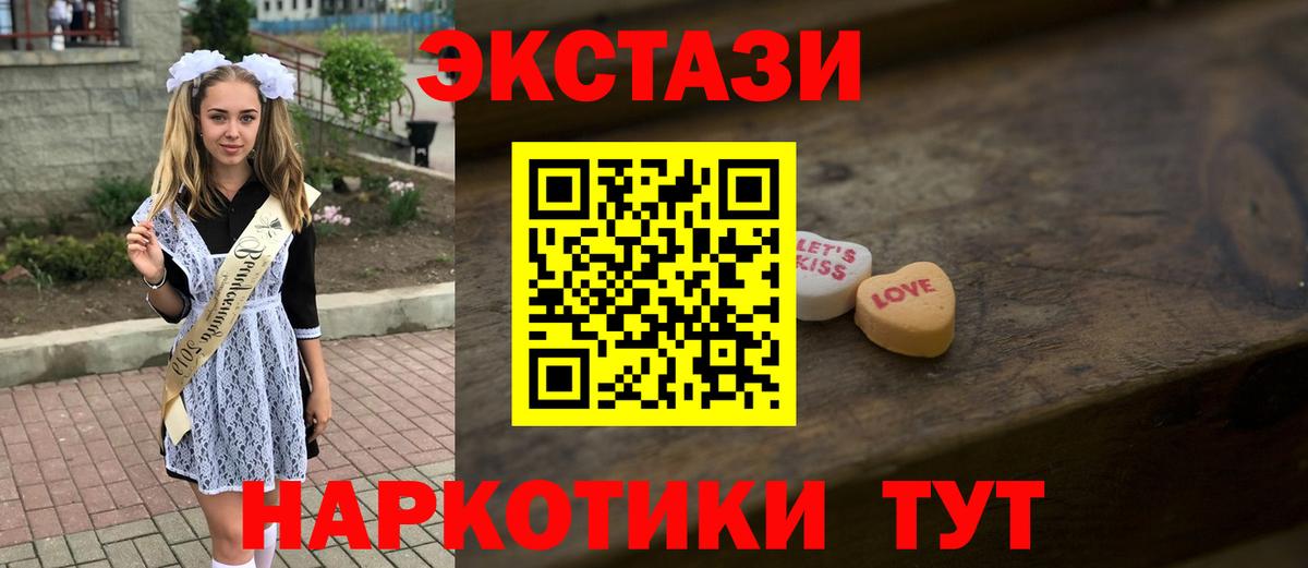Ecstasy Дубай Минеральные Воды