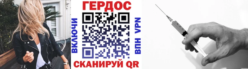 Героин хмурый  Минеральные Воды 