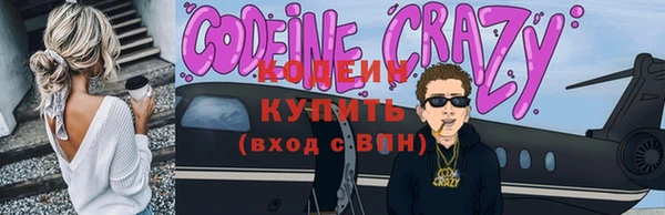 сатива Балабаново