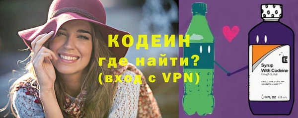 кристаллы Белокуриха