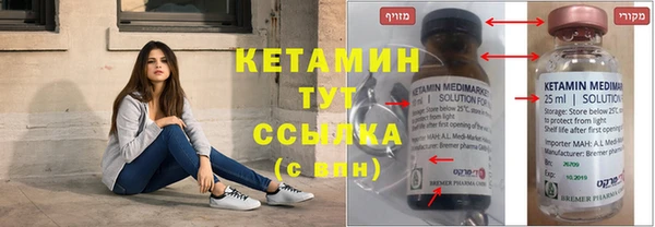 марки nbome Баксан