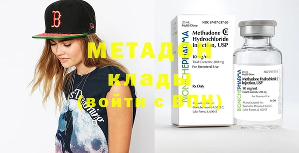 спайс Балахна
