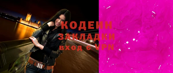 сатива Балабаново