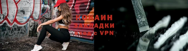 спайс Балахна