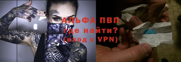 спайс Балахна