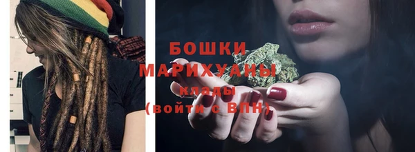 спайс Балахна