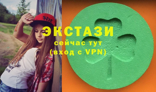 кристаллы Белокуриха