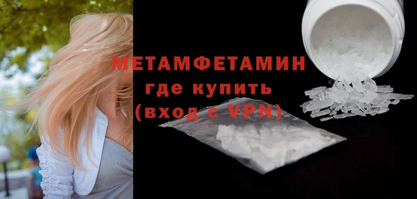 сатива Бутурлиновка