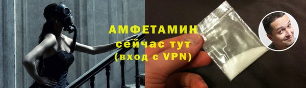 кристаллы Белокуриха