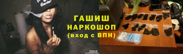 спайс Балахна