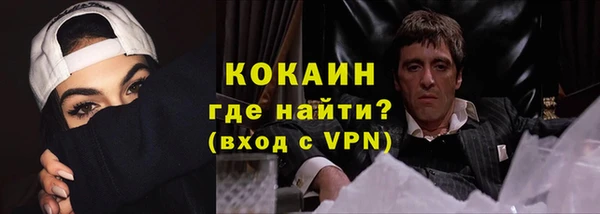 кристаллы Белокуриха