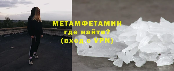 сатива Балабаново