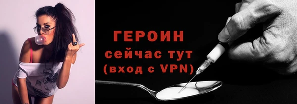 амфетамин Валуйки