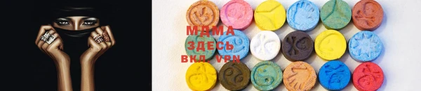 кристаллы Белокуриха