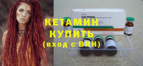 спайс Балахна