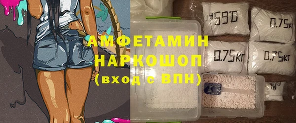 марки nbome Баксан