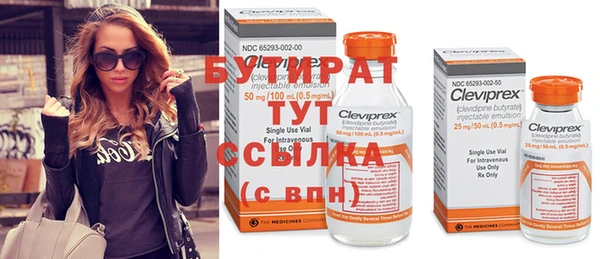 сатива Балабаново