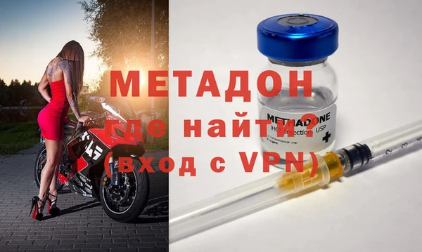 спайс Балахна
