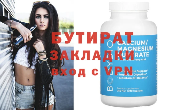 марки nbome Баксан