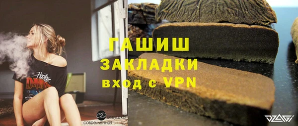 марки nbome Баксан