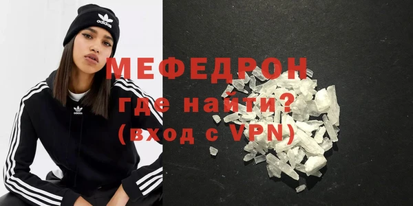 сатива Балабаново