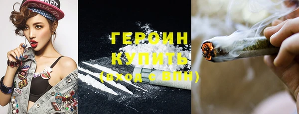 спайс Балахна