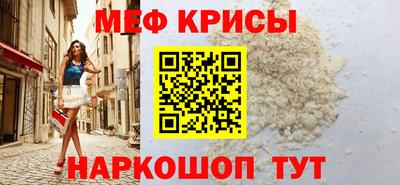 кристаллы Будённовск