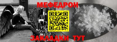 каннабис Волжск