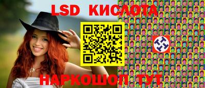 кристаллы Будённовск