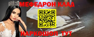 PSILOCYBIN Бугуруслан