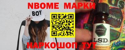 кристаллы Будённовск
