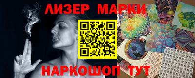 кристаллы Будённовск