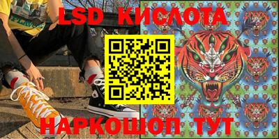 каннабис Бузулук