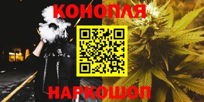 каннабис Бузулук