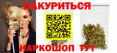 кристаллы Будённовск