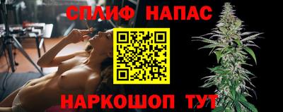 каннабис Бузулук