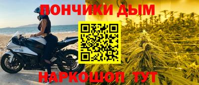 каннабис Волжск