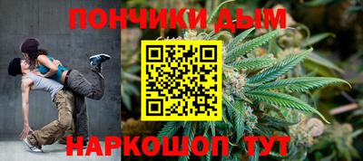 кристаллы Будённовск