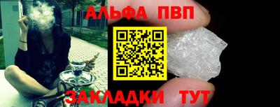 а пвп мука Волжский