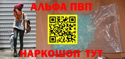 PSILOCYBIN Бугуруслан