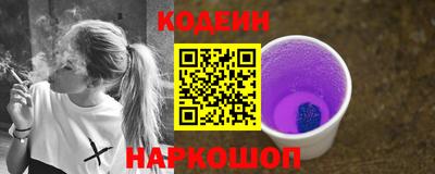 кристаллы Будённовск