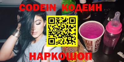 спиды Волгодонск