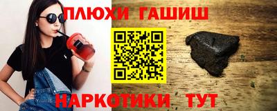 каннабис Волжск